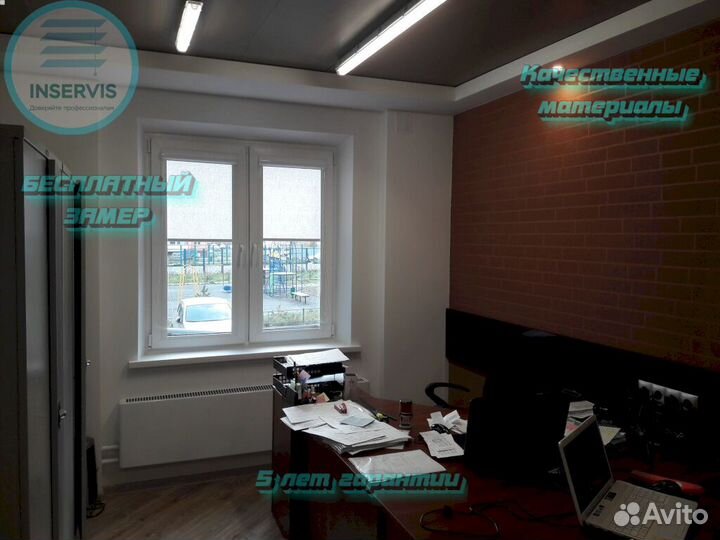 Римские шторы на заказ