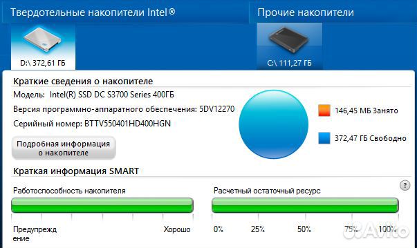 400GB S3710 SSD intel количество