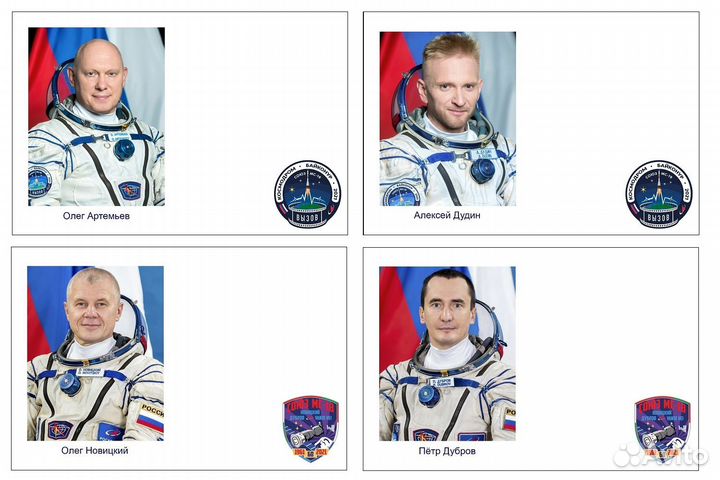 Почтовые карточки фильм Вызов Космос 2023 марка