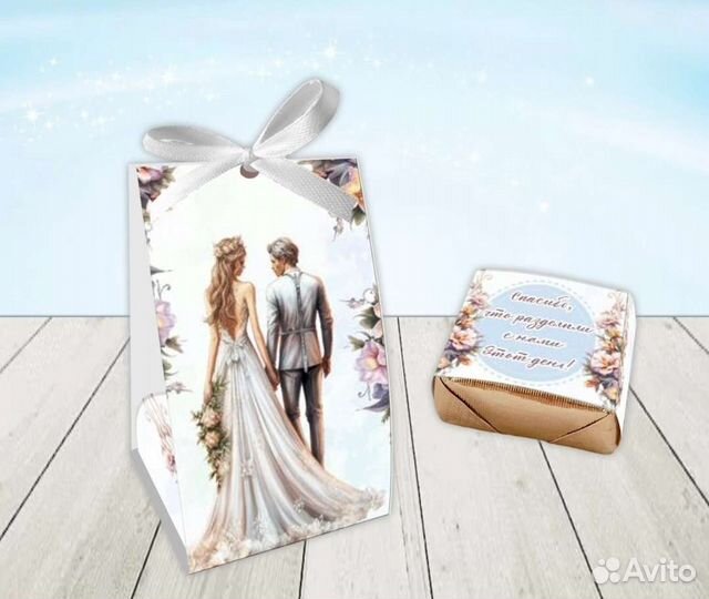 Подарок для гостей на свадьбе