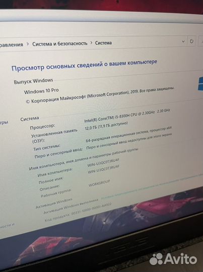 Игровой ноутбук Asus GTX 1050 Ti