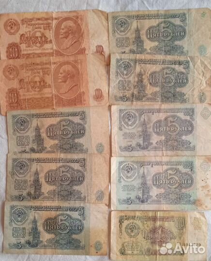Продам купюры СССР