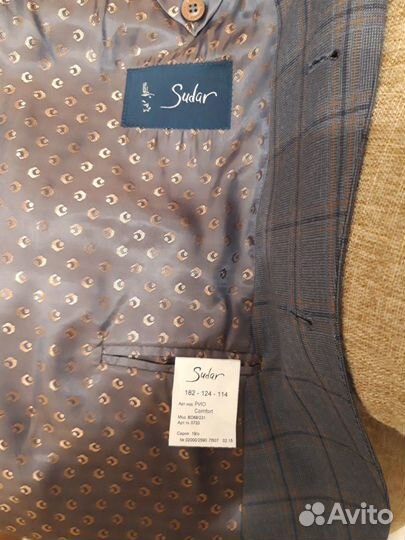 Пиджак Сударь