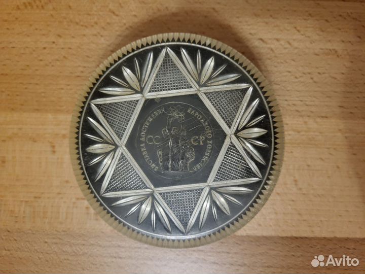 Шкатулка ВДНХ СССР