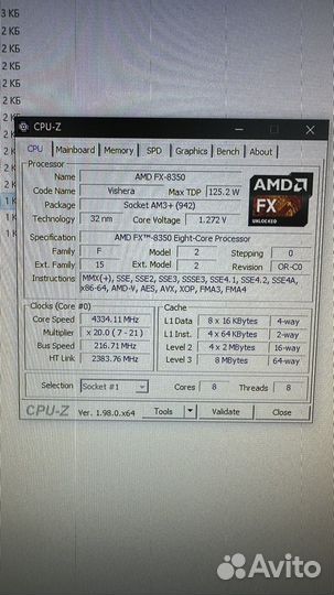 Мощный компьютер на FX8350,RX580 16GB