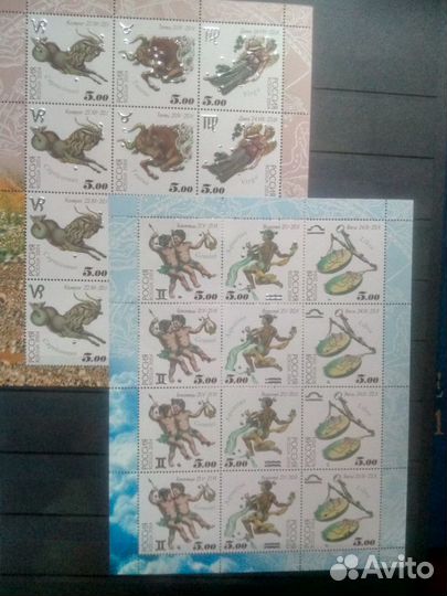 Почтовые марки мира