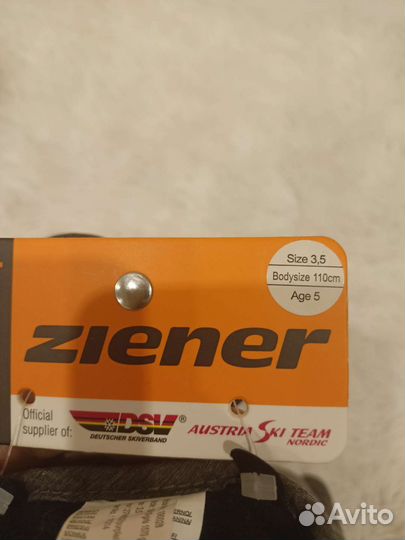 Перчатки зимние детские 3-5 лет