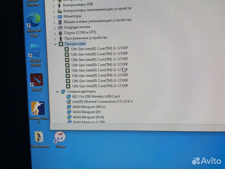 Игровой комп