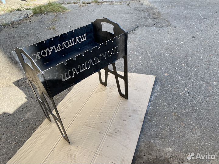 Мангал разборный новый