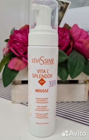 Levissime Пенка для умывания