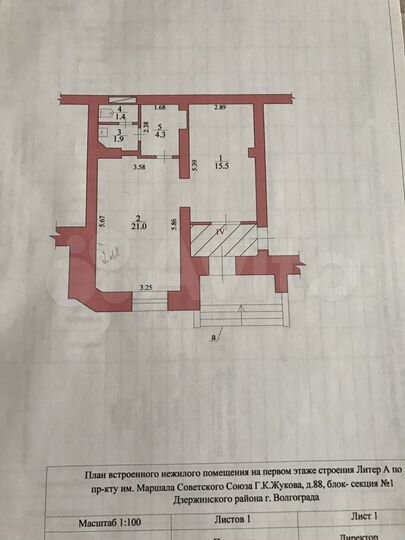 Офисное помещение, 44.1 м²
