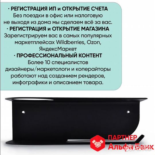 Держатель для туалетной бумаги с полочкой оптом