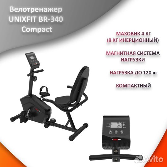 Велотренажер горизонтальный со спинкой, новый. 280