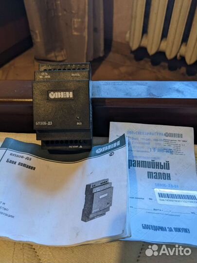 Блок питания.подшипники