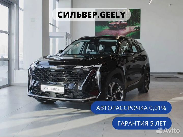 Geely Atlas 2.0 AMT, 2024