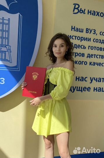 Репетитор начальных классов и английского