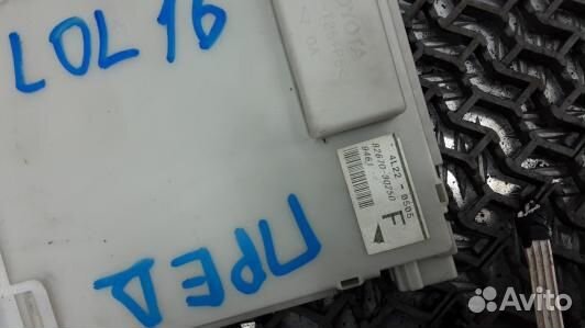 Блок предохранителей lexus GS 3 (LOL16M101)