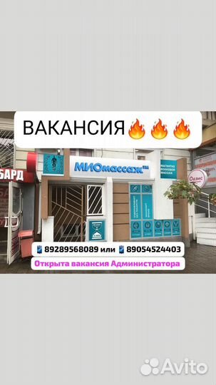 Администратор инстуктор