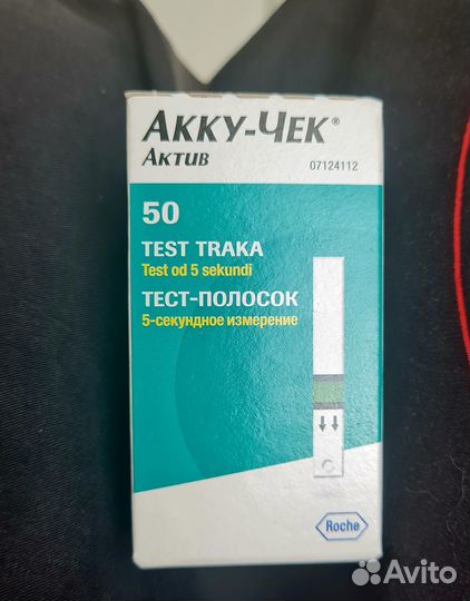 Тест полоски акку чек актив