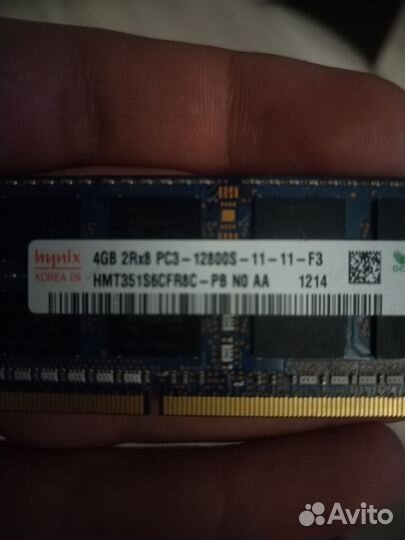 Оперативная память для ноутбука