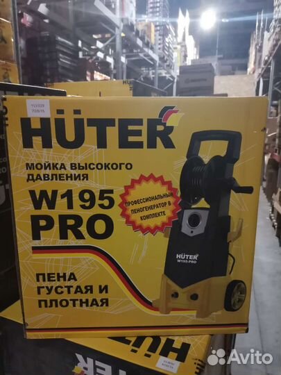 Мойка высокого давления huter M135-HP