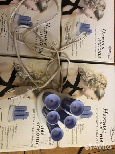 Электробигуди