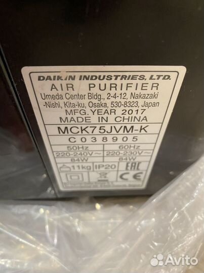 Очиститель воздуха с функцией увлажнения Daikin MC