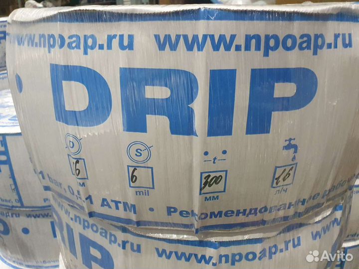 Лента капельного полива