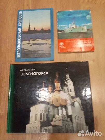 Путеводители по Петербургу и пригородам