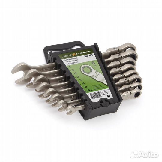 Набор рожково-накидных трещоточных шарнирных ключе