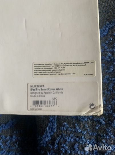 Чехол для iPad Pro cover