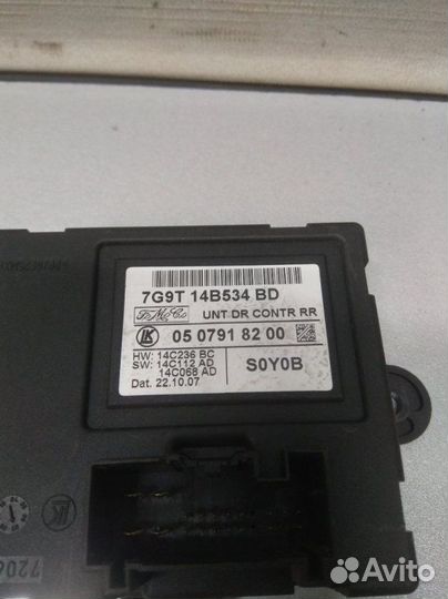 Блок комфорта задний правый Land Rover Freelander