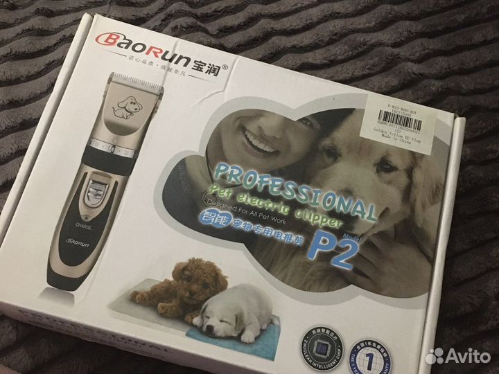 Машинка для стрижки собак