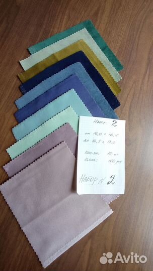 Лоскуты для рукоделия в наборах