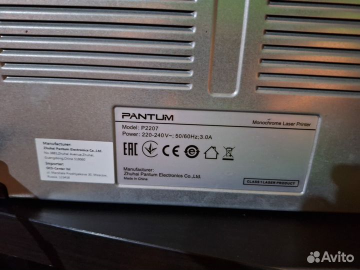 Принтер pantum p2207