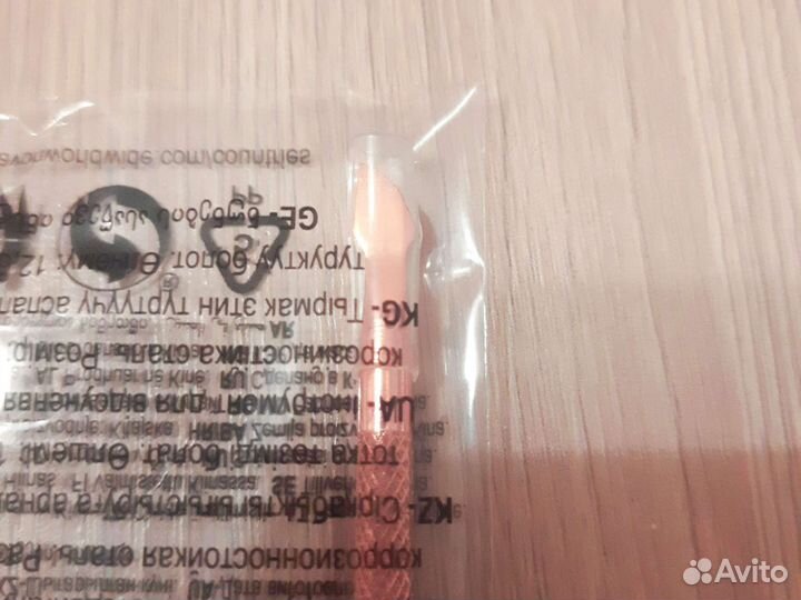 Инструмент для маникюра