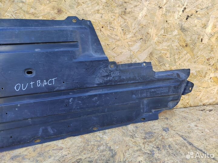 Защита днища правая Subaru Outback