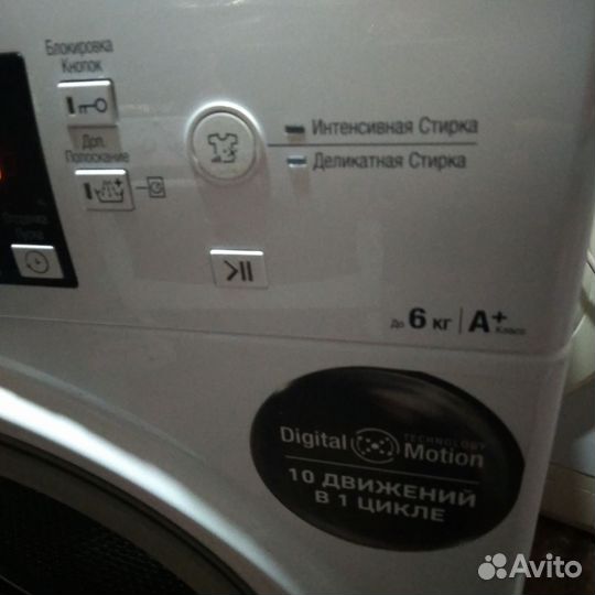 Хотпойнт-Аристон 6кг