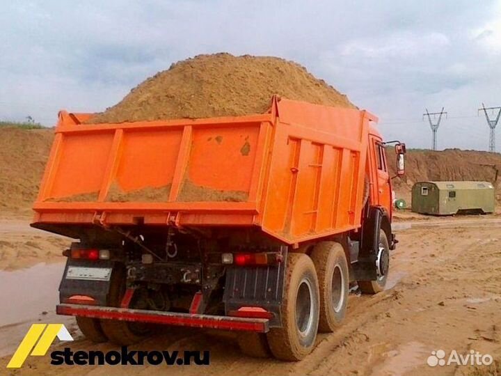 Песок карьерный и мытый в наличии