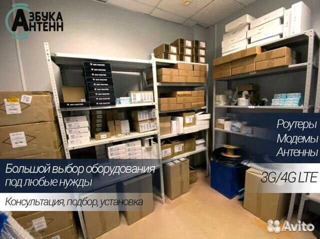 4g интернет комплект ы ующие