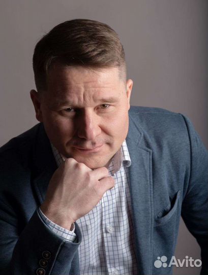 Консультация психолога