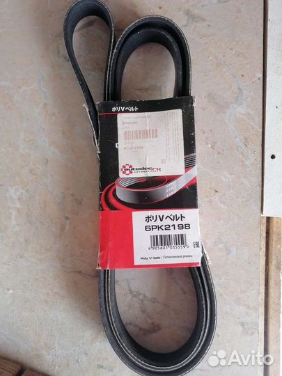 Ремень грм ford Galaxy