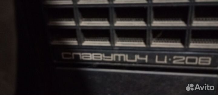 Телевизор бу Славутич ц208