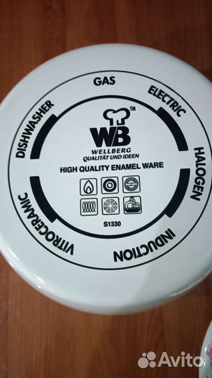 Кастрюля Wellberg эмалированная новая