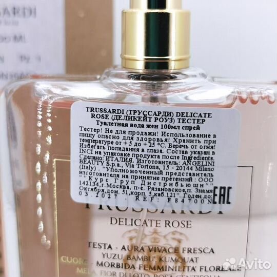 Trussardi Delicate Rose 100мл тестер оригинал