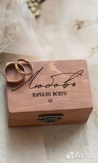 Шкатулка для обручальных колец