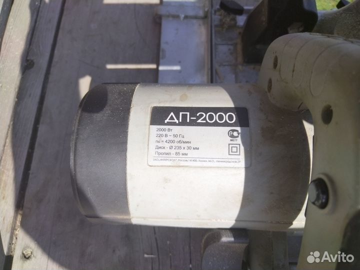Дисковая пила интерскол дп-2000