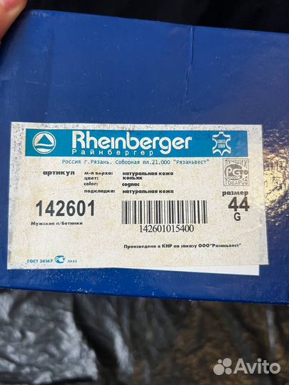 Туфли мужские 44 размер натуральная кожа