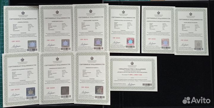 Медали, Правители России, 12 штук, серебро