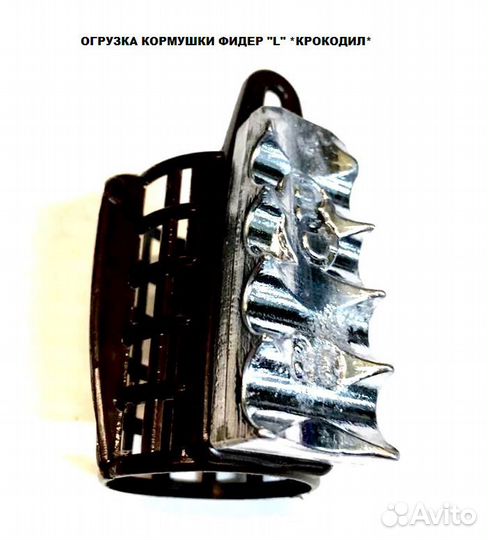 Фидерные кормушки круглые D31 х L45мм. до 140гр